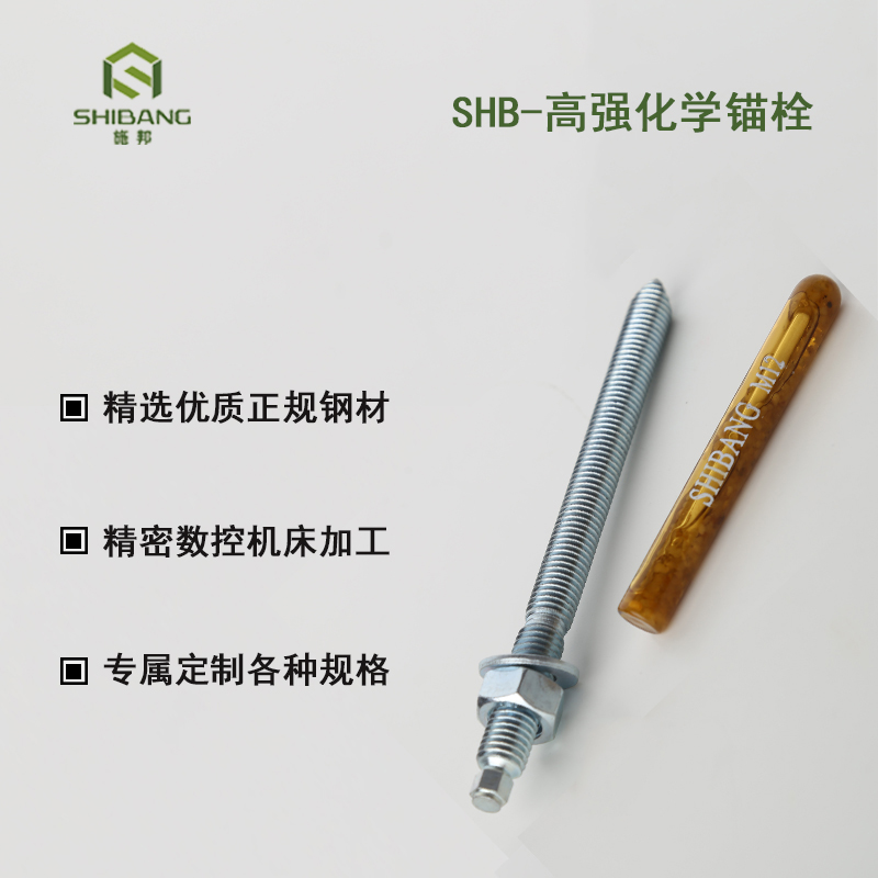 化學(xué)錨栓施工清孔吹個(gè)灰學(xué)問(wèn)這么大!