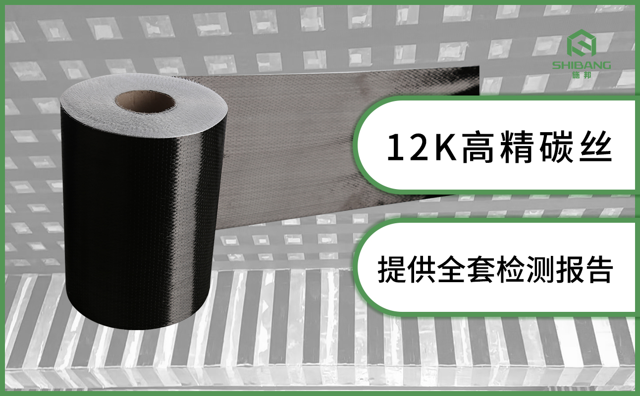 不會挑？三個維度讓你選到高質(zhì)量碳纖維布