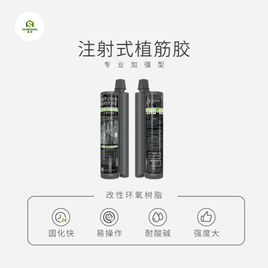 植筋加固工程中，這樣的鋼筋不能用